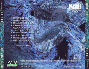 back (1)